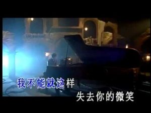 周杰伦 说了再见 KTV伴奏带 纯音乐