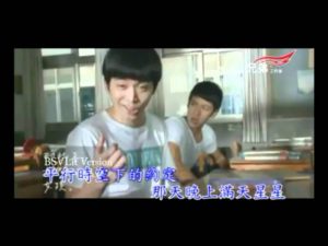 那些年 KTV (那些年，我们一起追的女孩）