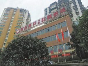 女子做痔疮手术2小时后死亡 院方称其突发心梗