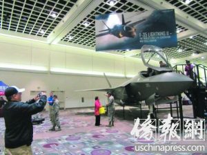 美国空军70周年庆祝会 F-35仿真模型机最吸睛