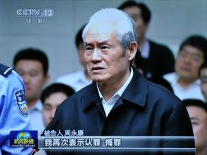 喉舌刊习近平六中讲话：周永康让我深思(图)