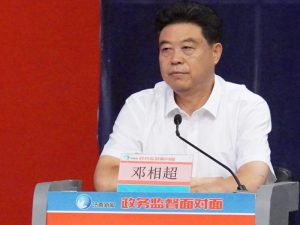 中共再提政权安全 邓相超事件或是开始(图)