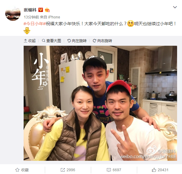 重归于好 林丹出轨门后首与谢杏芳同框(图)