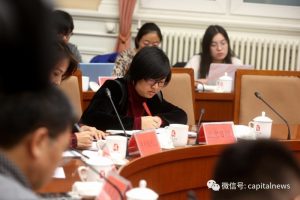 蔡奇对话北京市民谈雾霾治理 提10方面举措(组图)