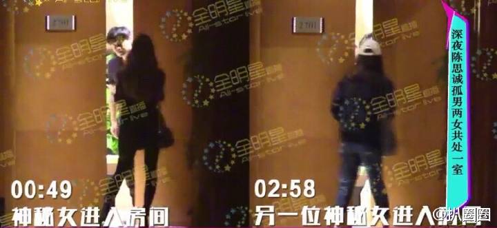 陈思诚疑似婚内出轨 被曝深夜与两女共处一室(图)