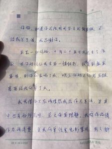 网友晒母亲26年前给父亲的信:上个世纪的爱情暴击