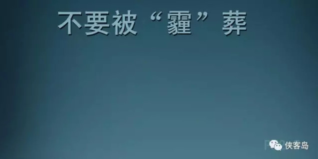 党媒：雾霾围城 环保部长和北京代市长说了实话