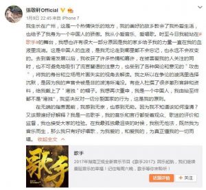 张敬轩：我是中国人不是"港独" 坚决反对分裂(图)