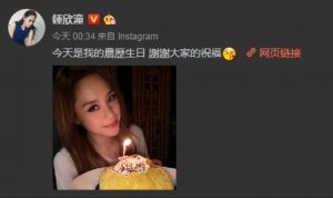 阿娇晒照庆36岁农历生日,依旧是满满的少女感(图)