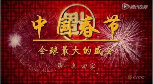 BBC拍了部《中国春节》口碑爆棚 全球华人哭了