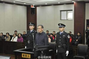 中石化原总经理王天普一审被判有期徒刑15年半