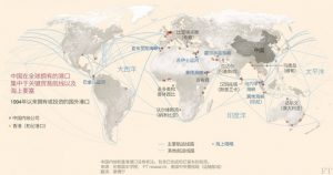 英媒：中国的海上超级大国之路 (组图)