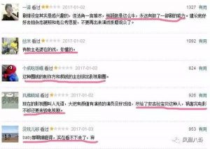 两男人抢男人,全程污到没眼看…这岛国神剧又亮了