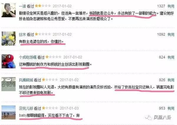 两男人抢男人,全程污到没眼看…这岛国神剧又亮了