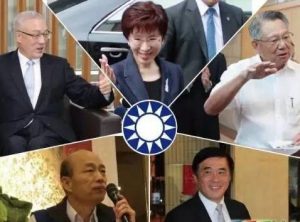 国民党主席选举“五强争霸”,谁会是蔡英文克星？