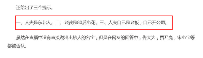 陈思诚去年也曾被曝出轨，还是在黄晓明的婚礼上