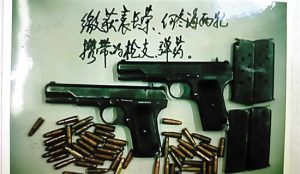 中国最大武装劫钞案21年终告破：巨款藏悍匪祖坟