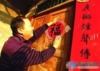 今天几点贴春联？“福”字是正着还是倒着贴?(图)