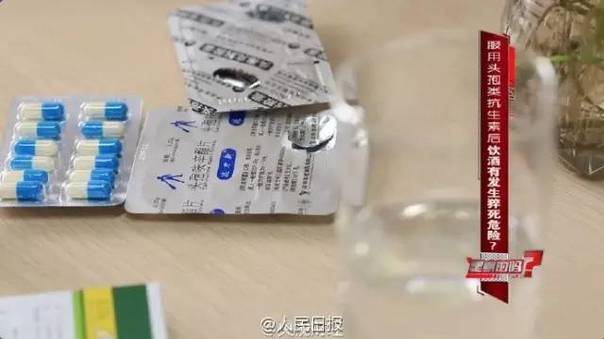 健康热帖:春节时这2样东西不能一起吃 严重会猝死