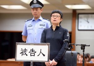 民航局女处长受贿500万获刑8年 贿款买3套房 (图)