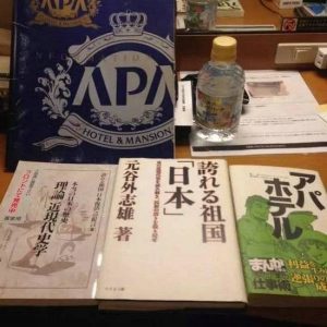 如果德国酒店客房内放纳粹书籍会有什么后果?(图)