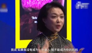 金星首谈变性心路：感谢家人 他们以我为荣 (图)