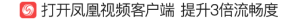 哈尔滨警察除夕遇袭 妻子等到代班护士才去看他