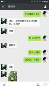 云南扶贫干部与贫困妇女有不正当关系？官方回应