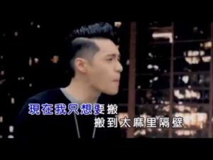 周湯豪(Nick) – 帥到分手KTV 【飛魚高校生】片頭曲