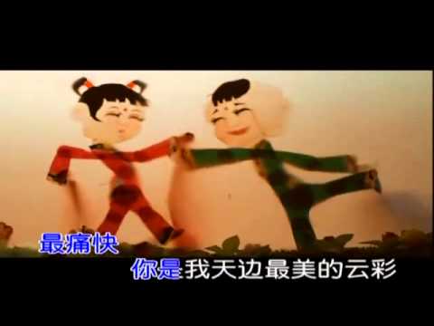 鳳凰傳奇【最炫民族風】KTV