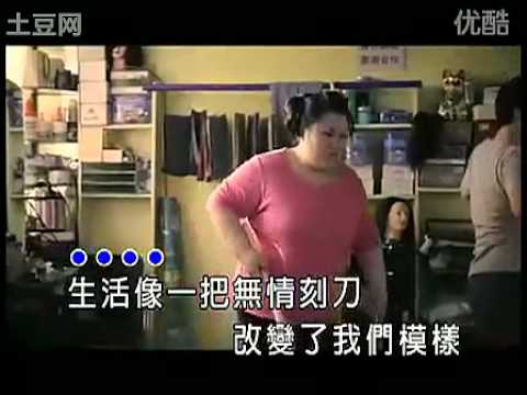 筷子兄弟  老男孩 KTV版