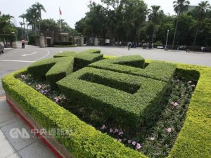 全球最国际化大学 香港大学高居第三(图)