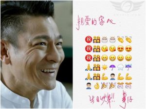 坠马17天！刘德华亲笔信+Emoji表情报平安 (图)