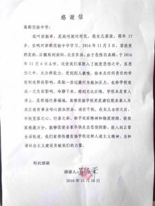 河南两高中生相继白血病去世 校方:校舍空气合格