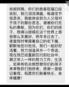 捐肝者父母和受捐者隔空对话 让无数人泪目(组图)