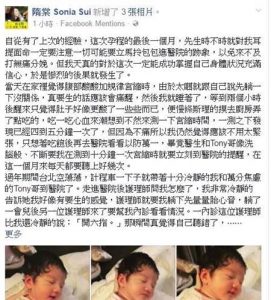 台湾第一名模产女"来不及打无痛" 场面超惨烈(图)