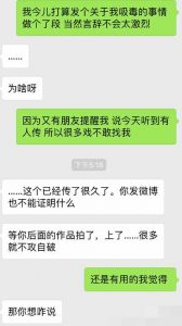 李易峰被造谣吸毒终回应：望造谣者做好事(组图)