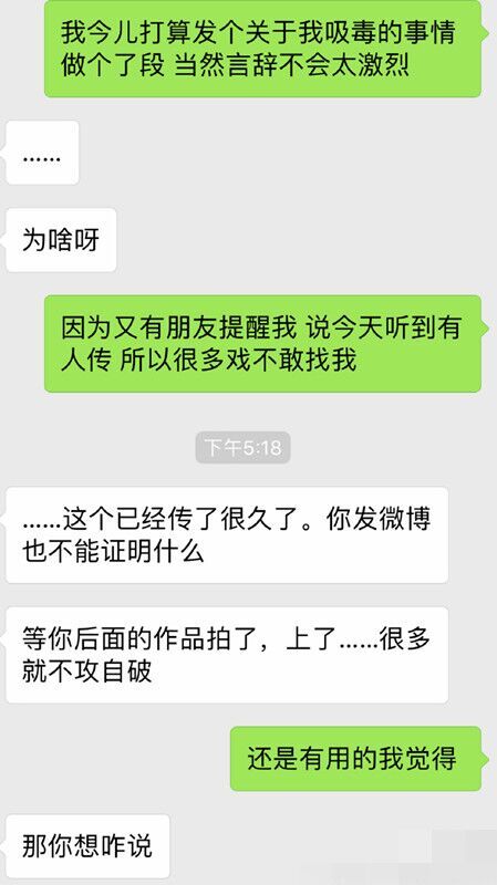 李易峰被造谣吸毒终回应：望造谣者做好事(组图)