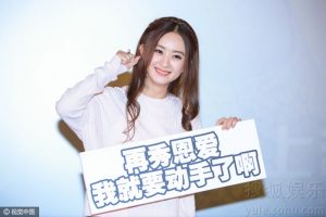 粉色公主风！赵丽颖情人节前夕获玫瑰显娇羞(图)