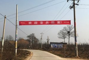 老兵王琪返乡:84岁大哥摸摸他的头说“你回来了”