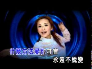 芭比 KTV 觸電 正版MV