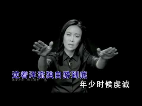 那英 Na Ying – 默 (KTV) (純音樂) (伴奏)