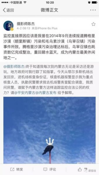 泸县事件，新华社专电暴怒背后 媒体环境太恶劣了