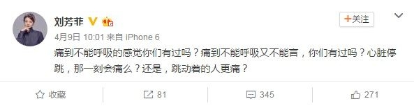 传：央视主播刘芳菲富商丈夫遭严刑逼供死亡?(图)