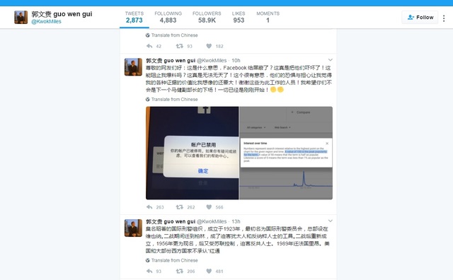 郭文贵脸书帐号被封：这能阻止我爆料吗？(图)