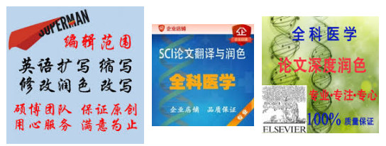 107篇中国论文被撤稿 怪国际期刊把关不严?(组图)