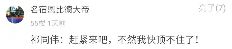 公安部也搞了个反腐大剧 压力全在法院那了(图)