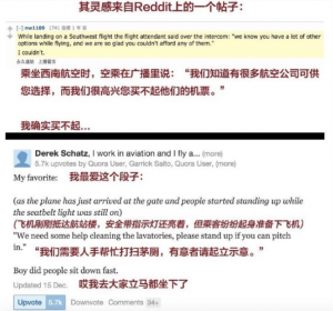 美联航CEO：我不会辞职，将使美联航变得更好