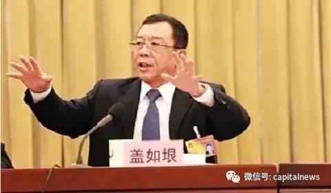 副部高官和司机同时被查被判 却不是同一回事