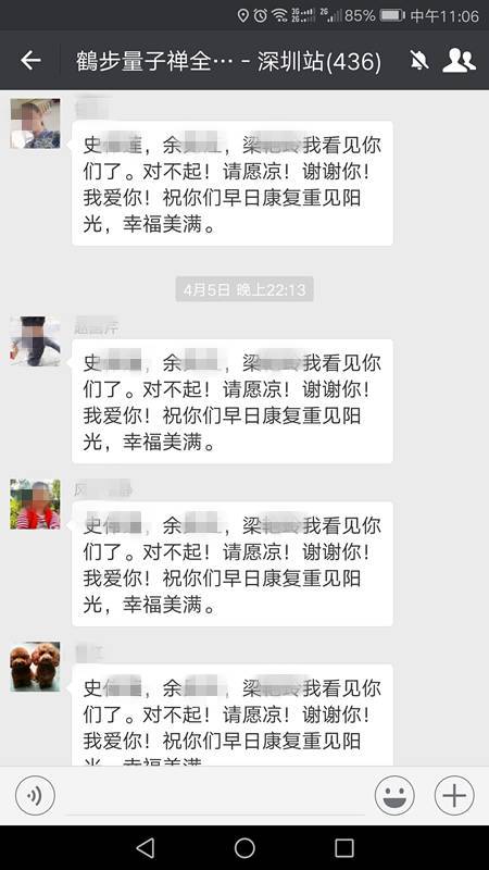 深圳46岁女子参加神秘“研修班”后跳楼自杀 (图)